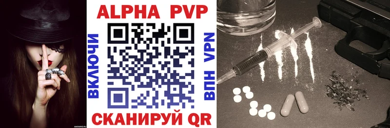 APVP Соль  где найти наркотики  Киселёвск 