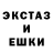 MDMA молли Jonix_Nara