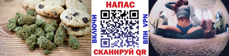 дарнет шоп  Киселёвск  Еда ТГК конопля 