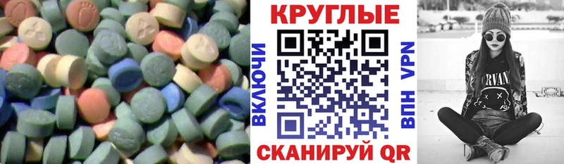 купить закладку  Киселёвск  Экстази MDMA 