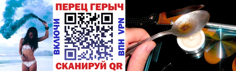 Героин гречка  Киселёвск 