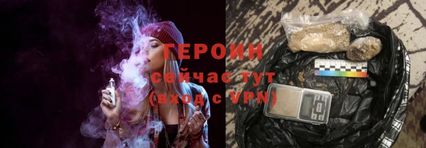 кокаин Красноперекопск