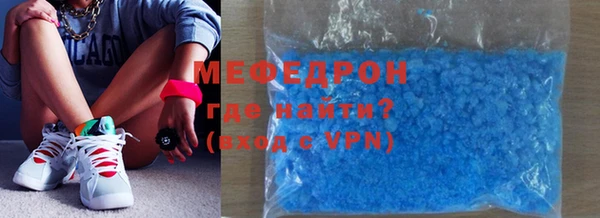 скорость mdpv Корсаков