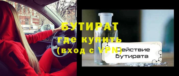 скорость mdpv Корсаков