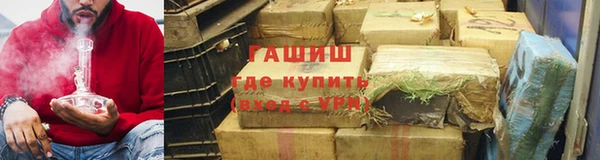 кокаин Красноперекопск