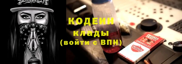 мефедрон Краснослободск