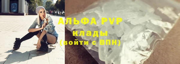 мдпв Щигры