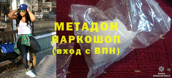 кокаин Красноперекопск