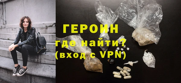 кокаин Красноперекопск
