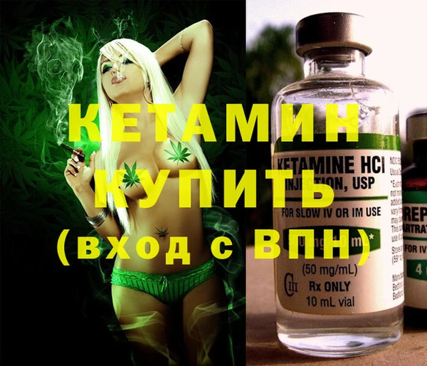 мефедрон Краснослободск