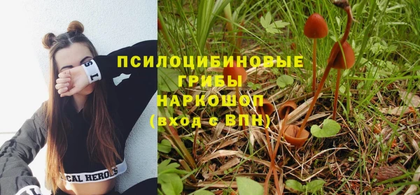 кокаин Красноперекопск