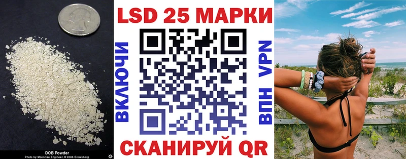 нарко площадка наркотические препараты  Киселёвск  ЛСД экстази кислота 
