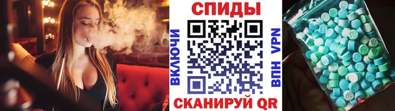 закладка  mega зеркало  МЕТАМФЕТАМИН витя  Киселёвск 
