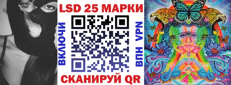 маркетплейс официальный сайт  ОМГ ОМГ ТОР  Киселёвск  Наркотические марки 1,8мг 