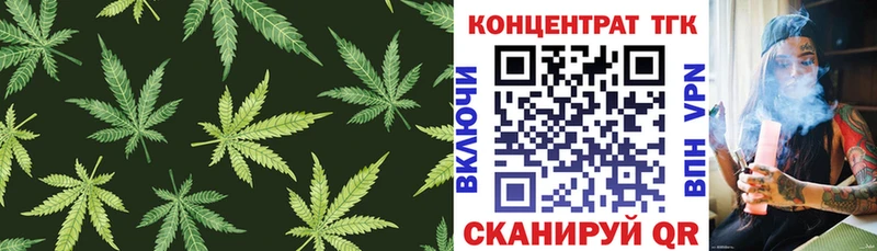 ТГК THC oil  Киселёвск 
